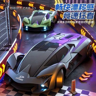RC高速遥控汽车可变速跑车高速四驱漂移赛车男孩礼物儿童玩具模型