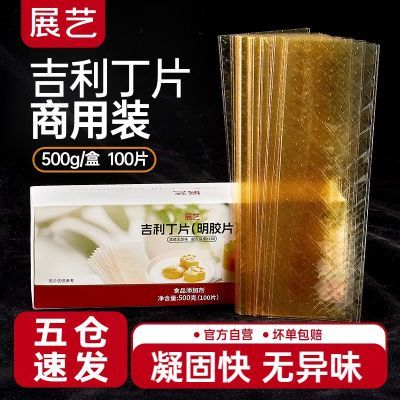 ���ڲ�����չ�ռ�����Ƭ500g�������Ұ�������������Ľ˹����決���������� 43Ԫ