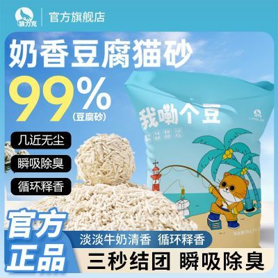 ���ڲ�������������èɰ�������˳����ͳ�����èɳè����Ʒ�ɳ���Ͱ����10�� 15.29Ԫ