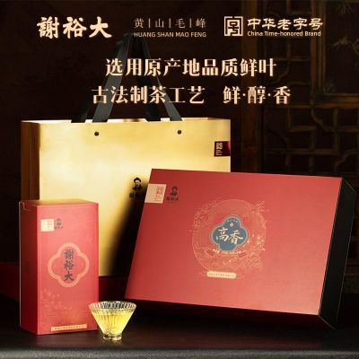 ���ڲ�����лԣ���ɽë��2025�²���ǰ��ɽ�̲�Ҷ���270g��������ԭ������ 113.6Ԫ