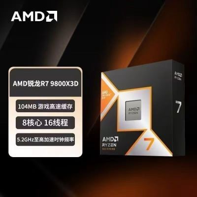 AMD����R7 9800X3D 8��16�̸߳�������Ϸ�羺CPU 2999Ԫ