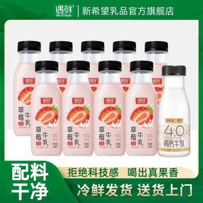 ���ڲ�����[��ϣ��]����ţ��255mlƿװ0���ǲ�ݮζţ�̶�ͯ�������Ӫ������̡�5���ڷ����� 33.5Ԫ