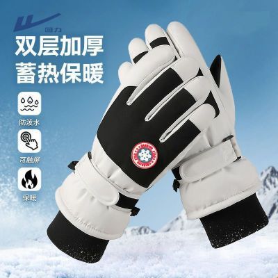 ���ڲ�����������ѩ�����ж������ޱ�ů�����������׷������������������Ů 15.9Ԫ