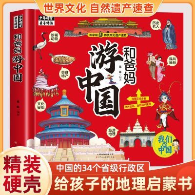 ڲͰй װ ǵйָͯʳزĻŲ 11.5Ԫ