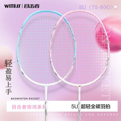 ���ڲ�����WITESSĿ������ë���ĳ���ȫ̼����ë����̼��ά����˫�ľ���ϵ�� 133Ԫ