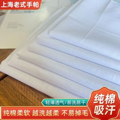 吸汗纯棉手帕全棉女士手绢中老年人全棉怀旧老式手绢