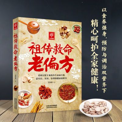 ڲ洫ƫͥٿȫʳƵҩ 5.39Ԫ