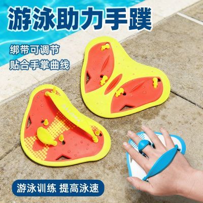 成人儿童硅胶训练游泳自由泳训练蛙泳划水专用手掌游泳手蹼半掌