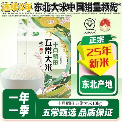 ڲ25סʮµﶫ峣10kg/20Ʒѡ 89.89Ԫ