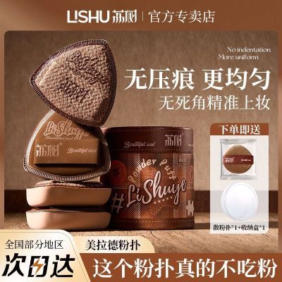 ���ڲ��������������·�����Ƥ������˲��Է۸�ʪ������覷�����ױ���ڷ��� 24.5Ԫ