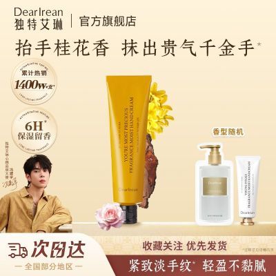 ���뽨���Ƽ������ذ��ս��¿�����ջ���˪����ˮ��ʪ�־����� 29Ԫ