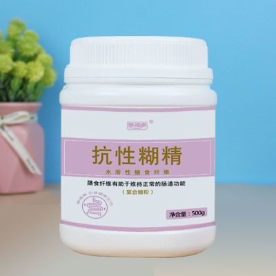 焕福康抗性糊精水溶性膳食纤维粉植物提取益生元食品级