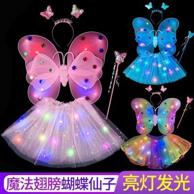 女孩发光儿童蝴蝶翅膀天使背饰女童玩具女节日演出装扮生日礼物