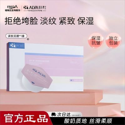 ���ڲ�����訶���ʿ��ˮ��ʪ��Ĥ���µ�����ĤͿĨʽ��Ĥѧ����Я����ë�� 13.49Ԫ