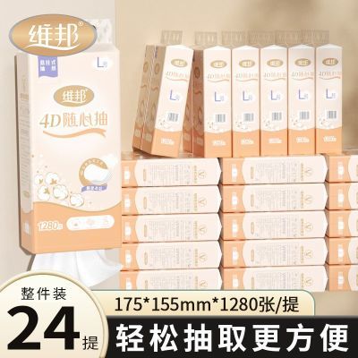 ���ڲ�����ά�24�᡿����װ1280������ʽ��ֽ�ײ���4��Ӻ�����ֽ���ڻ� 81Ԫ