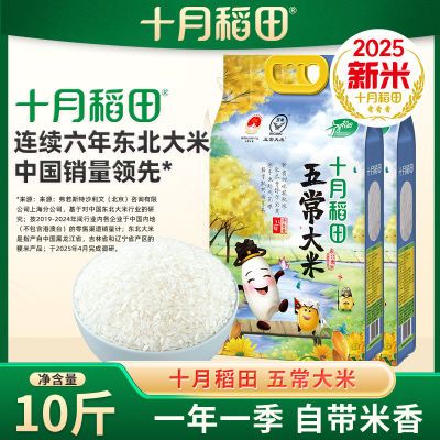 ���ڲ�����[ʮ�µ���]�峣����2.5kg*2�����ڶ����������峣���׵���10����� 41.9Ԫ