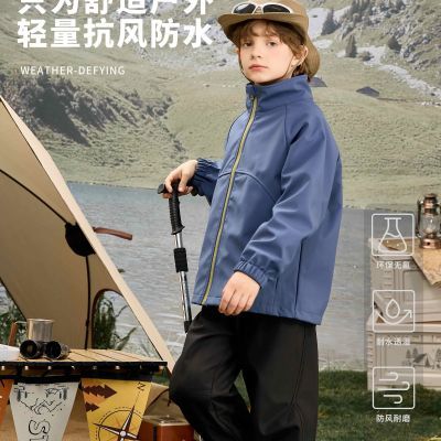 【棉致】春秋款中大童户外无氟防泼水运动立领轻量软壳单外套薄款优惠商品图片