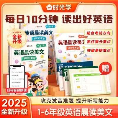 ڲʱѧӢﳿĳСѧ1-6꼶ÿСʱزĻ 14.4Ԫ