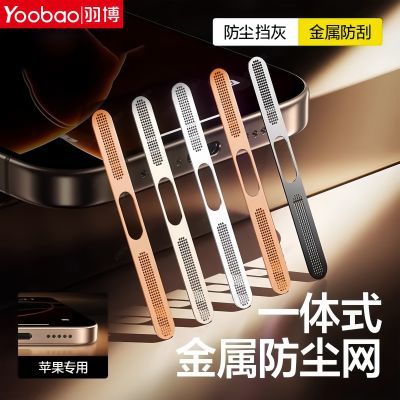 ���ڲ�����������ƻ��17Promaxר��������iPhone17/Air�ֻ����ȷ��α���Ĥ 9.11Ԫ