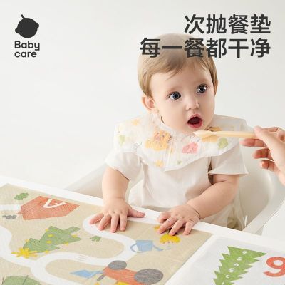 ���ڲ�����babycare����һ���Բ͵��ͯ����Է���Я�;߷�ˮ�������������� 6.99Ԫ