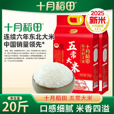 ���ڲ�������20�ʮ�µ��ﶫ�������峣����10kg/2�����ʴ�������������� 90.9Ԫ