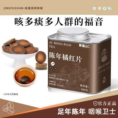 ���ڲ���������ɽ �ٺ�Ƭ20��»������� ̥���ɽۺ� ���ò�Ҷ��ˮ�� 29.6Ԫ