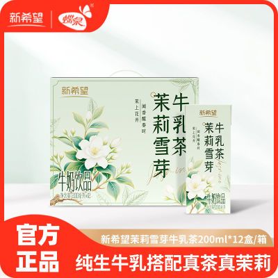 ��ϣ�� ����ѩѿţ��� 200ml*12�� ���·�ζţ����Ʒ ������װ 25.5Ԫ