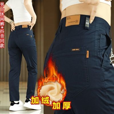 冬季加绒厚款2025高端男士休闲裤百搭耐磨长裤修身直筒商务裤子