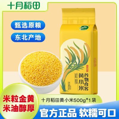 ơʮµѡС500g*1հװŨ 4.9Ԫ(ȯ)