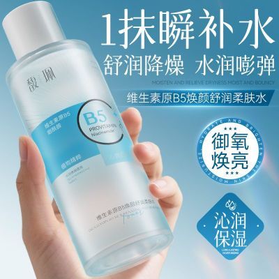 ���ڲ�����𥫘B5������ˬ��ˮ������ʪ����ë���滺ʪ��ˮױǰ������ˮ��Ů 16.8Ԫ