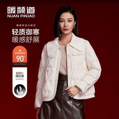 ���ڲ�����ůƵ����ʱ�м��䡿����ʱ��С�������аٴ�̿�Ѽ�����޷�Ů���� 299Ԫ