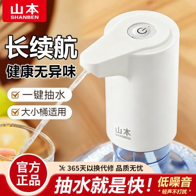 ���ڲ�����ɽ���綯��ˮ��Ͱװˮ�Զ���ˮ��С����ˮ��ˮͰ����ˮ��ˮ���� 12.08Ԫ