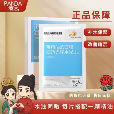 ���ڲ������˴�ˮ����Ĥ��Ĥ��ˮ��ʪ�滺���°�ҹ�޻�10Ƭ/�� 32.1Ԫ