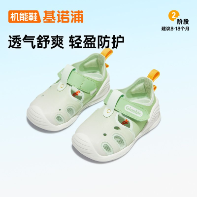 ���ڲ�������ŵ���ļ�Ӥ�׶����͸����Ь�Ȳ�ѧ��ǰЬ�Ŀ���Ůͯ��Լ�ؼ�Ь 165Ԫ