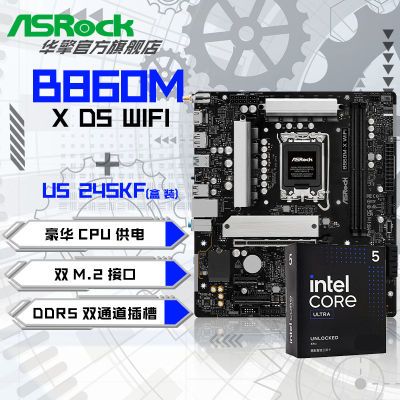 Intel U5 245KF ��װCPU ���� B860M-X WIFI ������װ��U��װ1939Ԫ