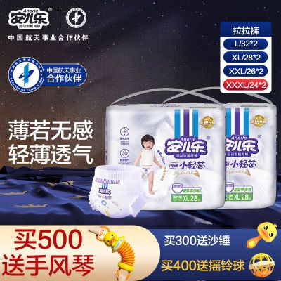 ڲСоֽ㱦㳬͸Ӥѧʪ 63Ԫ