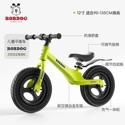 新款儿童平衡车3到6岁镁合金滑行车宝宝可调节滑步车12寸14寸