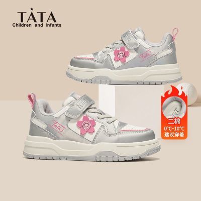 ڲTATAͯЬŮͯаЬﶬ¿СѧͰƤЬŮ˶Ь 124Ԫ