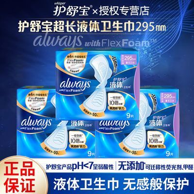 ���ڲ��������汦δ���м���Һ������������͸������������ҹ�����װ����� 49.99Ԫ