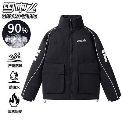 ���ڲ�������90�ޡ���ʽ��������ַ߽继��ͨ��ʱ�г���������������޷� 283Ԫ