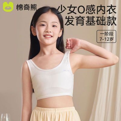 ڲŮͯ·Ů2025¿͸޺һ׶αŮŮĨ 21.6Ԫ