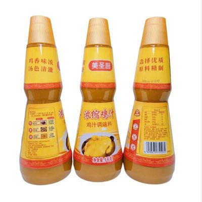 1kg浓缩鸡汁商用煲汤炒菜鸡精浓缩鸡汁正牌浓缩鸡汁1kg瓶装家用