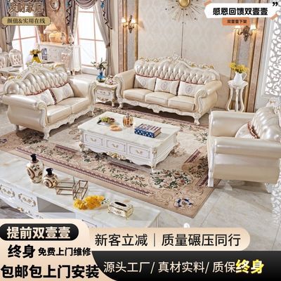 欧式沙发客厅真皮沙发头层别墅123奢华组合牛皮小户型家具木雕