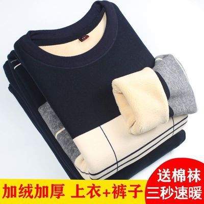 男士保暖内衣加绒加厚套装时尚青年学生秋衣秋裤可外穿冬季打底衫