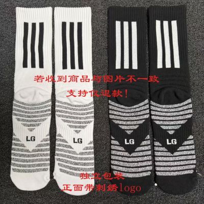 哈登篮球袜高筒美式精英加厚毛巾底长筒防滑吸汗专业训练运动袜子