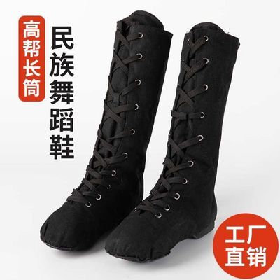 蒙古舞蹈靴子 高帮高筒帆布爵士靴 藏族舞蹈马靴演出民族舞鞋马靴优惠商品图片