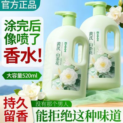 ���ڲ�����EMWM��ʿ�������鲹ˮ��ʪ�����������Ѵֲھ�����ɽ�軨����� 14.8Ԫ