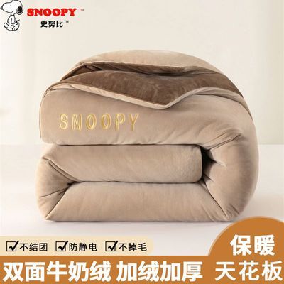 ���ڲ�����ʷŬ��ţ���ޱ��Ӵ��嶬���Ӻ�о��ů�ޱ���ѧ�������ﶬ������ 46.8Ԫ