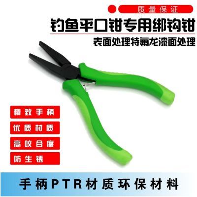 绑钩钳钓鱼夹线平口钳多DIY功能绑鱼钩邦鱼线子线拉线表面特佛龙