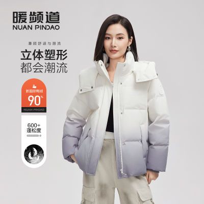 ���ڲ�����ůƵ����Ů����ͬ�����޷��̿���ñʱ�н���Ѽ�����б�ů������ 431Ԫ